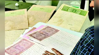 Bihar Bhumi: दाखिल-खारिज सहित जमीन से जुड़ी ये 7 सेवाएं होंगी आसान, वसुधा केंद्र पर मात्र इतने रुपए में होगा काम