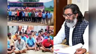 मुख्यमंत्री हेमंत सोरेन की पहल पर घर लौटेंगे विदेश में फंसे झारखंड के 50 कामगार, इस दिन से होगी वापसी