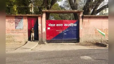 Bihar News: जेल में कैदियों को मोबाइल फोन पहुंचाता था होमगार्ड जवान, ड्यूटी पर पहुंचते ही हुआ गिरफ्तार