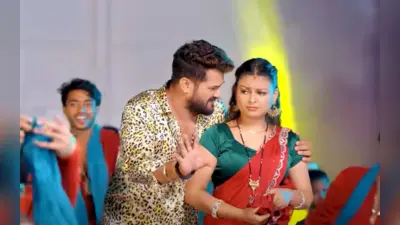 Bhojpuri New Song: भाभी को रोता देख खेसारी लाल हुए परेशान, ‘मारs तीया लाइन’ सॉन्ग हो रहा वायरल, VIDEO