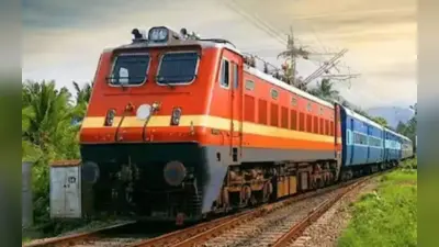 Special Train: बिहार-दिल्ली रूट पर चलेगी सहरसा-आनंद विहार गरीब रथ स्पेशल ट्रेन, देखें टाइमिंग और रूट