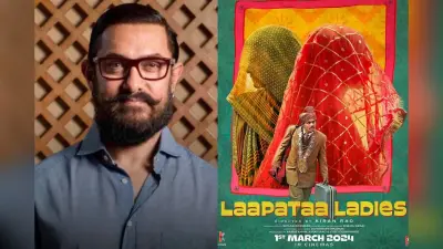 Laapataa Ladies: ऑस्कर 2025 की रेस से ‘लापता लेडिज’ के बाहर होने पर आमिर खान की टीम ने किया रिएक्ट, कहा- हम निराश हैं…