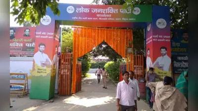 Chirag Paswan: LJP के दो नेताओं की संदिग्ध मौत से हड़कंप, इस वजह से जान जाने की आशंका