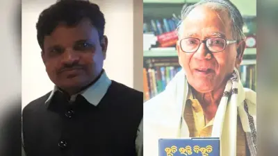Sahitya Akademi Award 2024: संताली के लिए महेश्वर सोरेन और ओड़िया निबंध के लिए बैष्णव चरण सामल को साहित्य अकादमी पुरस्कार