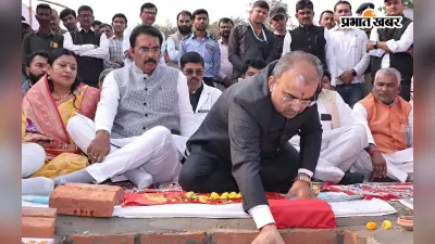 Bihar News: दरभंगा में दवाओं की किल्लत होगी समाप्त, स्वास्थ्य मंत्री ने 9 करोड़ की खास परियोजना का किया शिलान्यास, देखें वीडियो