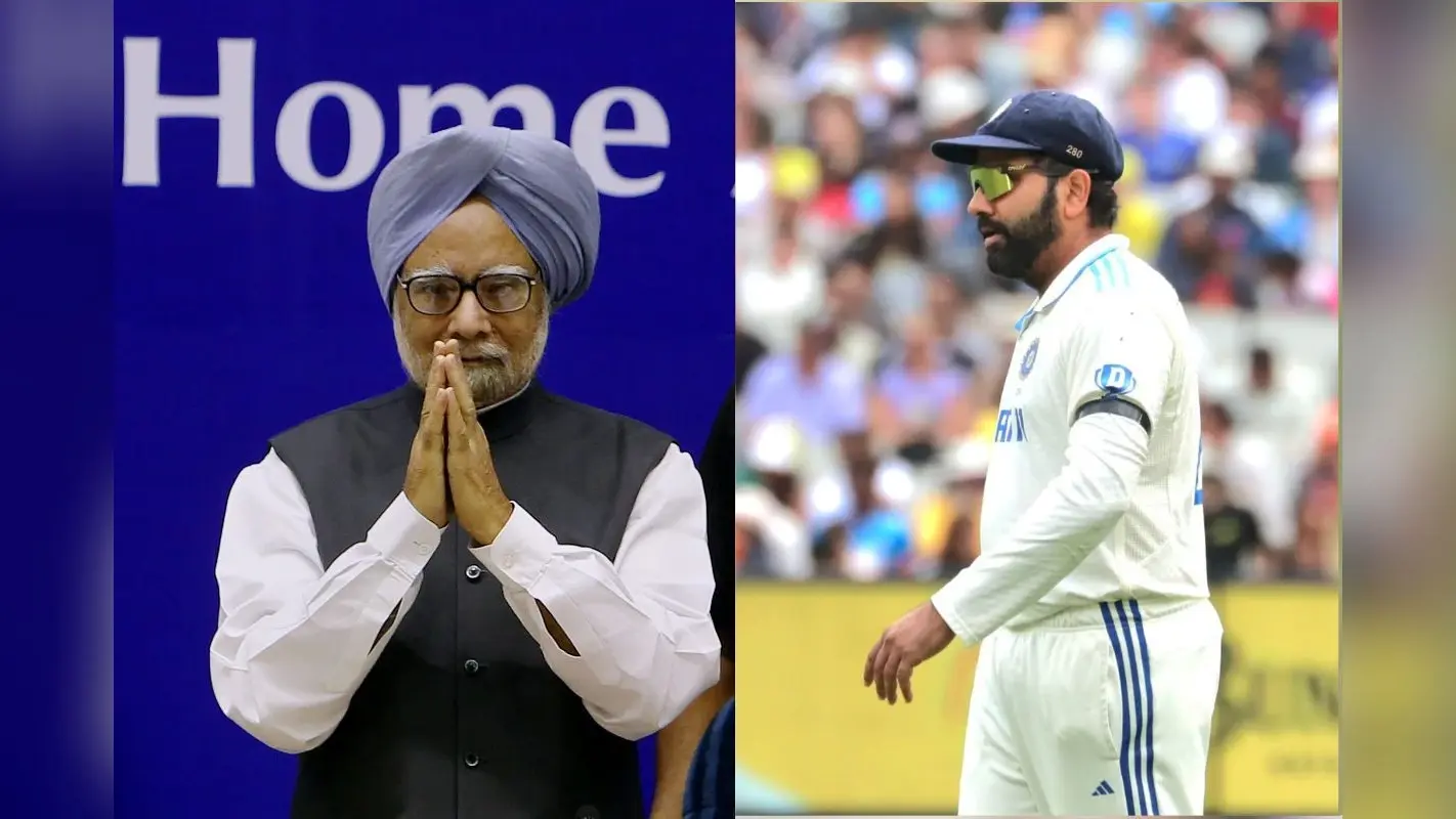 IND vs AUS: भारतीय टीम ने पूर्व पीएम मनमोहन सिंह को दी श्रद्धांजलि, काली पट्टी बांधकर मैदान पर उतरे खिलाड़ी
