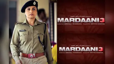 Mardaani 3: एक बार फिर शिवानी शिवाजी रॉय बनकर लौटीं रानी मुखर्जी, ‘मर्दानी 3’ का हुआ ऐलान, जानें रिलीज डेट
