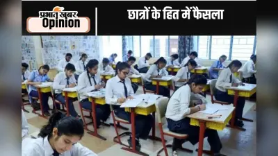 NCERT : पाठ्यपुस्तकों की कीमत में 20% की कटौती छात्रों के हित में