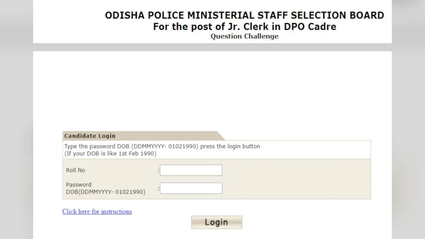 Odisha Police Answer Key Out: ओडिशा पुलिस जूनियर क्लर्क भर्ती परीक्षा का आंसर की जारी, ऐसे करें डाउनलोड