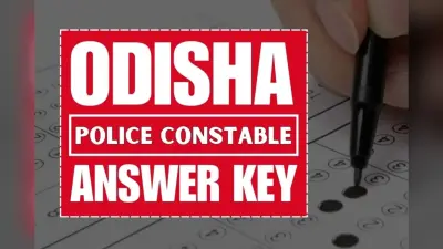 Odisha Police Constable 2024 Answer Key Out: ओडिशा पुलिस सिपाही भर्ती का आंसर की जारी, ऐसे करें चेक