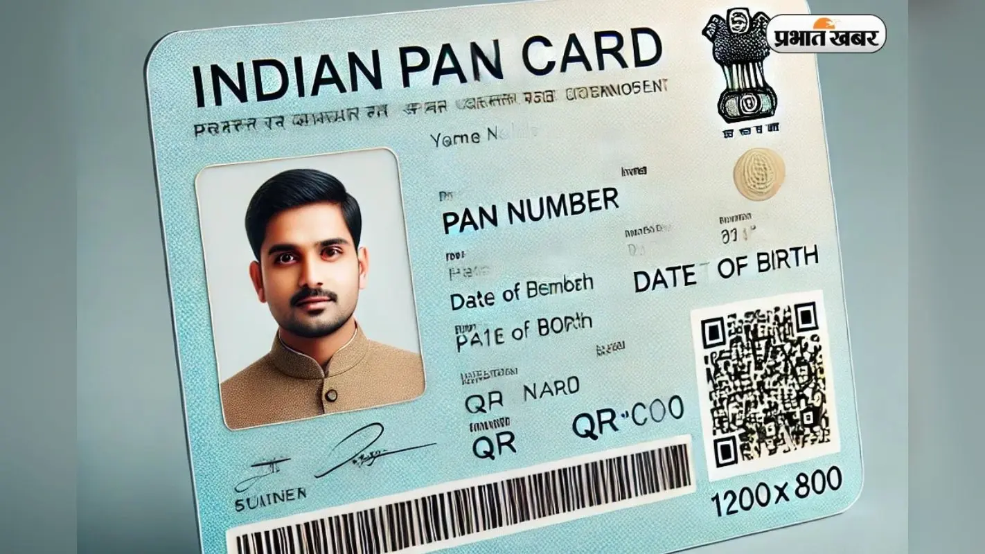 Pan Card 2.0: डिजिटल युग का नया PAN Card, घर बैठे आवेदन करें, जानें चार्ज और प्रोसेस
