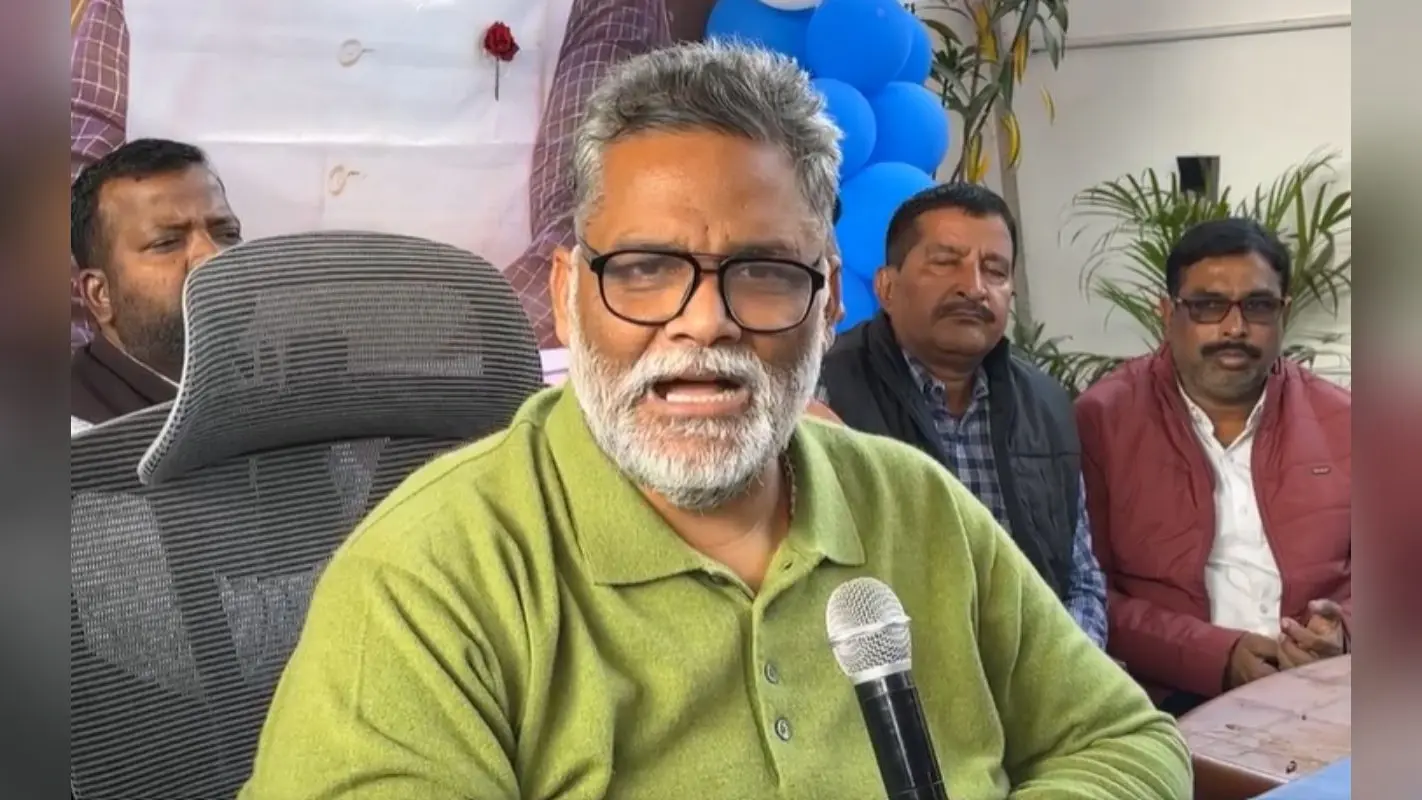 पप्पू यादव ने आयोग को दी चेतावनी, बोले- बीपीएससी परीक्षा रद्द नहीं हुई तो 1 जनवरी को बिहार बंद