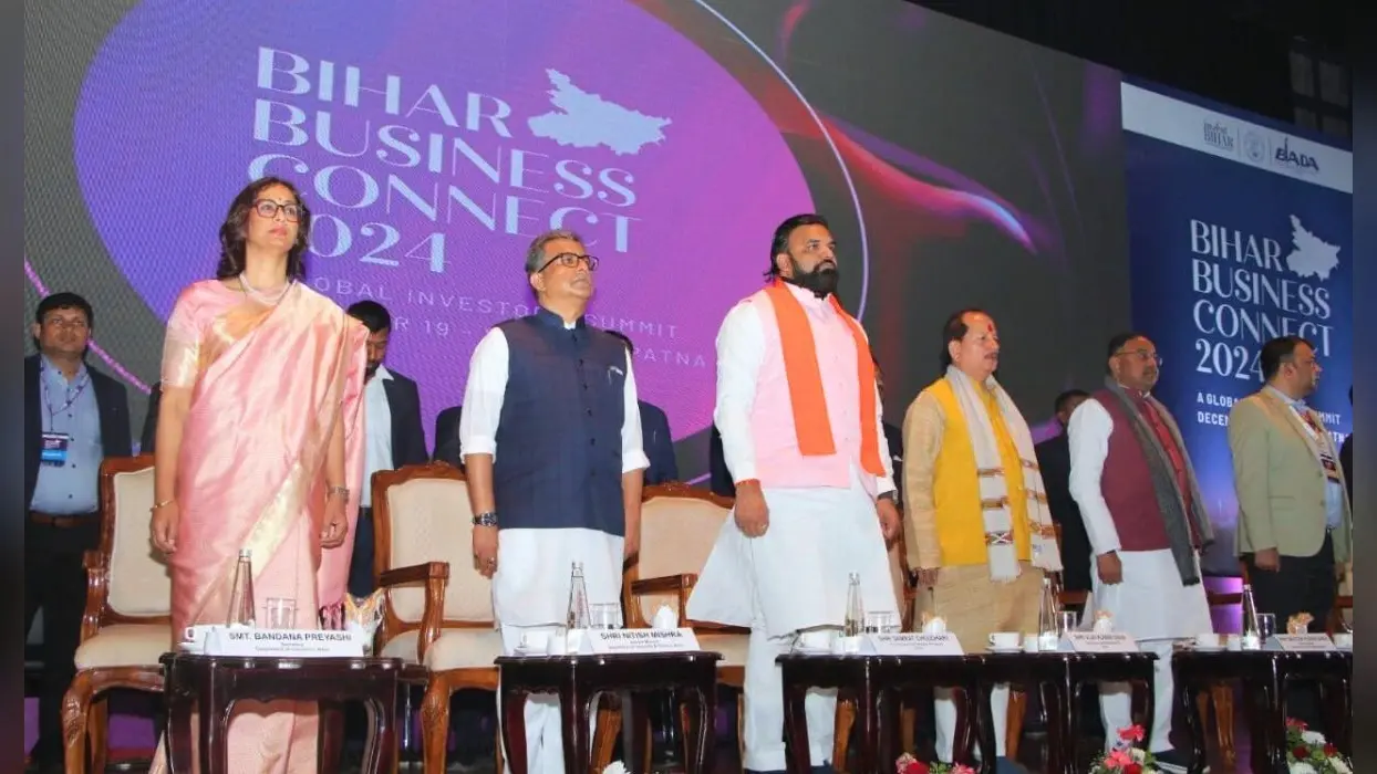 Bihar Business Connect: निवेश के लिए तैयार है बिहार, पटना में जुटी 80 से ज्यादा कंपनियां