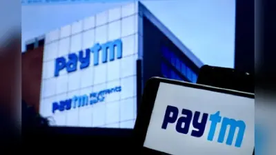 Paytm Share Price: पेटीएम के शेयर में भारी गिरावट, देखें कितना गिर गया प्राइस