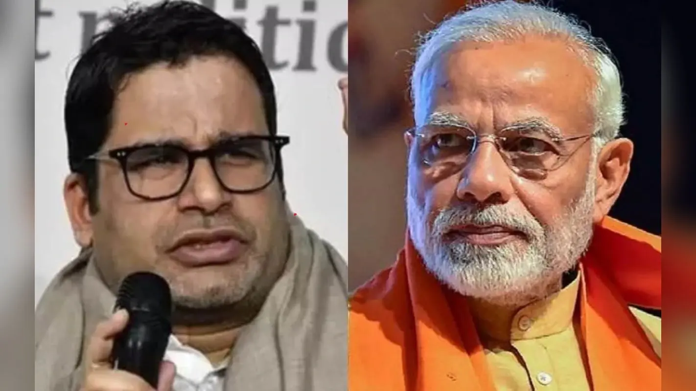 One Nation-One Election: पीएम मोदी को मिला प्रशांत किशोर का समर्थन, बोले- सही नीयत से लागू करना होगा