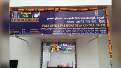 पासपोर्ट बनाने के लिए आपको नहीं घिसनी पड़ेंगी एड़ियां, आपके घर के पास सुविधा देगी सरकार