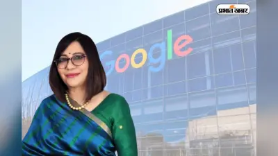 Preeti Lobana: गूगल ने प्रीति लोबाना को भारत में कंट्री मैनेजर और वाइस प्रेसिडेंट नियुक्त किया
