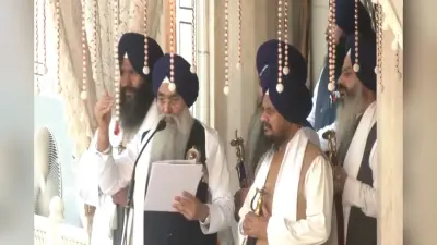 Punjab News: पंजाब के पूर्व डिप्टी सीएम को धोने होंगे जूठे बर्तन, अकाल तख्त ने सुनाई सजा