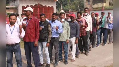 Railway Election: भागलपुर में रेलवे संगठन के चुनाव को लेकर हुआ मतदान, दो संगठन के सदस्य आपस में भिड़े