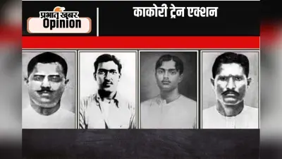 शहादत दिवस : रामप्रसाद बिस्मिल, अशफाक उल्लाह खां और रोशन सिंह को एक साथ दी गई थी फांसी, पढ़ें कृष्ण प्रताप सिंह का लेख