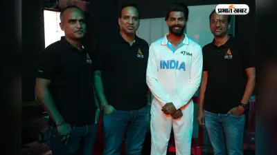 Ravindra Jadeja: एज-इट-इज न्यूट्रिशन (AS-IT-IS Nutrition) ने रविंद्र जडेजा के साथ शुरू किया नया कैंपेन, अगले 3-4 वर्षों में 1,000 करोड़ रुपए की सेल्स का टारगेट