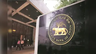 RBI Report: मुफ्त योजनाओं पर राज्यों को आरबीआई की चेतावनी, बुनियादी ढांचे के लिए खतरनाक फ्री की रेवड़ियां