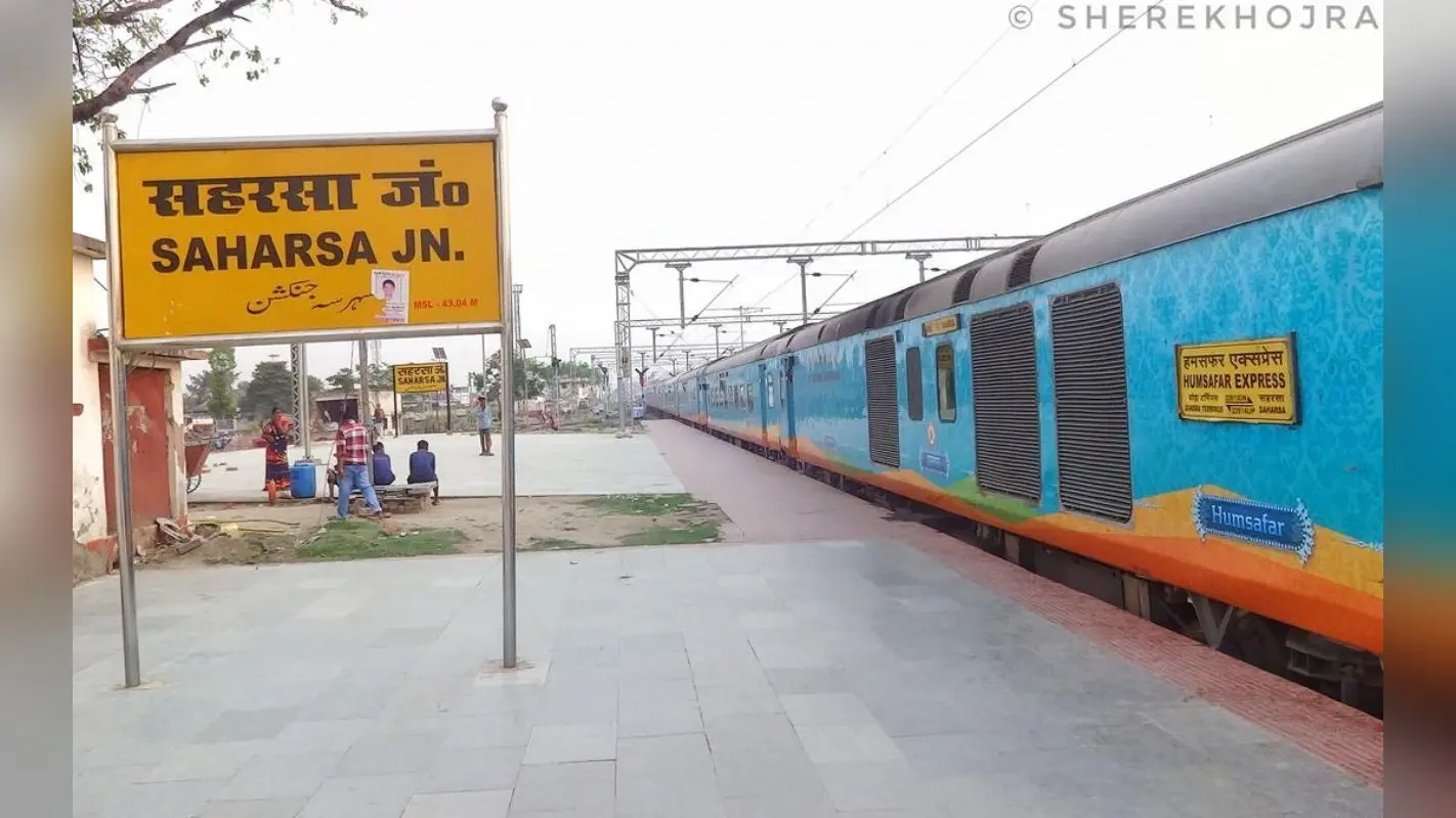 Bihar News: सहरसा को मिली बड़ी सौगात, 158.73 करोड़ की राशि से जंक्शन का होगा कायाकल्प