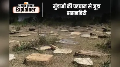 History of Munda Tribes 1 : मुंडाओं से पहले भी है झारखंड में जनजातियों का इतिहास, साक्ष्य करते हैं प्रमाणित