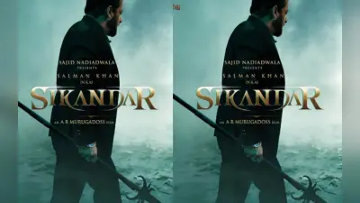 Sikandar: सूट-बूट पहने, हाथ में भाला लिए… तहलका मचाने के लिए तैयार हैं सलमान खान, सिकंदर का पहला पोस्टर मचा रहा गदर