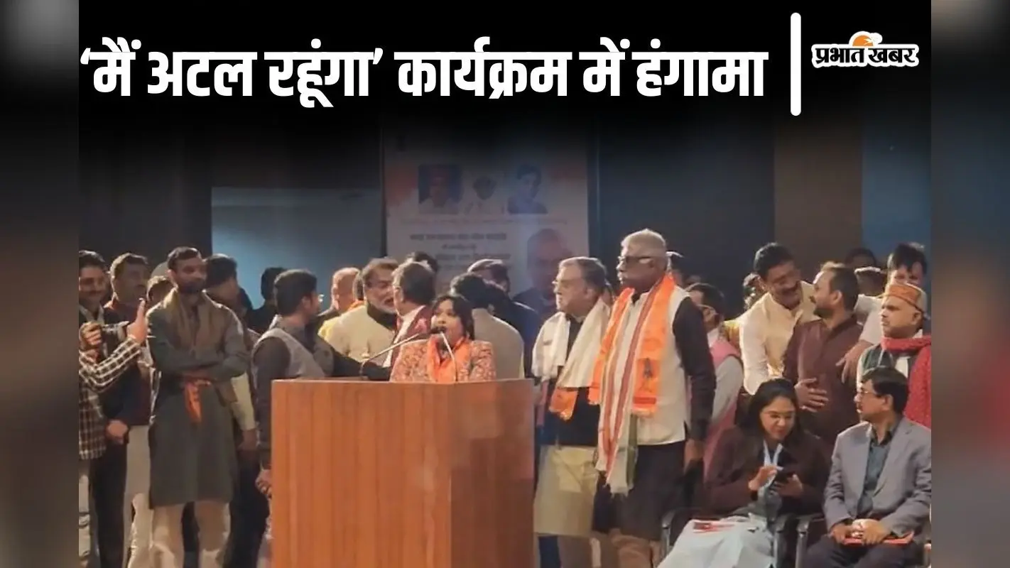 ‘ईश्वर-अल्लाह तेरो नाम’ गाने पर गायिका देवी को मांगनी पड़ी माफी, ‘मैं अटल रहूंगा’ कार्यक्रम में छिड़ा विवाद