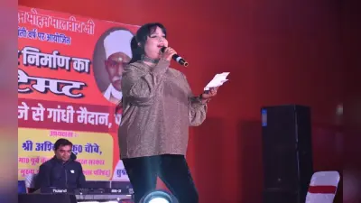 गायिका देवी को गांधी जी का भजन रोककर पढ़ाना पड़ा धर्म का पाठ, जानिए किस विवाद पर कांग्रेस ने भाजपा को घेरा