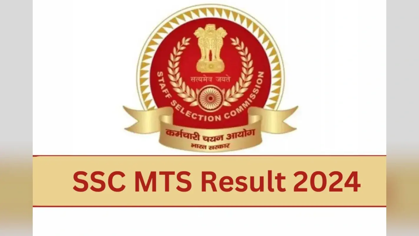 SSC MTS Result 2024: एसएससी एमटीएस और हवलदार परीक्षा का रिजल्ट जल्द, ऐसे कर सकेंगे चेक