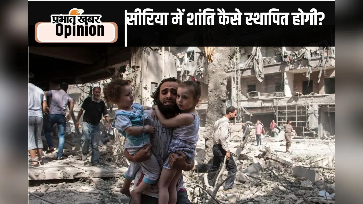 सीरिया में असद शासन का अंत, विद्रोहियों का दमिश्क पर कब्जा, जनता में खुशी