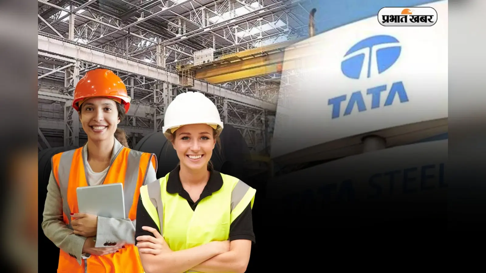 Tata Steel ने झारखंड की नोवामुंडी खदान में शुरू की पूर्ण रूप से महिलाओं की पाली