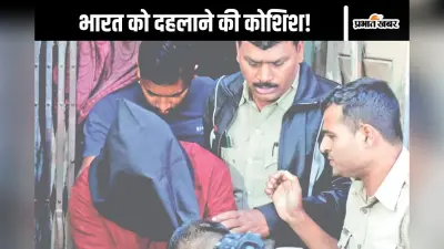 बांग्लादेश से आतंकी घुस सकते हैं इंडिया में! बंगाल से पकड़े गए आतंकवादी ने खोले राज