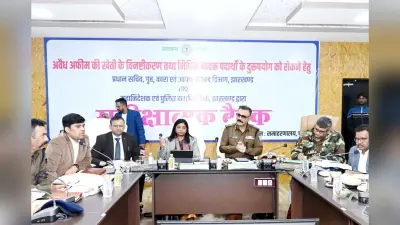 Opium Cultivation: ‘अफीम की खेती किसी भी हाल में नहीं हो’ झारखंड की गृह सचिव वंदना डाडेल और DGP अनुराग गुप्ता का सख्त निर्देश