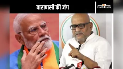 Look Back 2024 : वाराणसी लोकसभा सीट से कैसे नरेंद्र मोदी को टक्कर दे पाए कांग्रेस के अजय राय