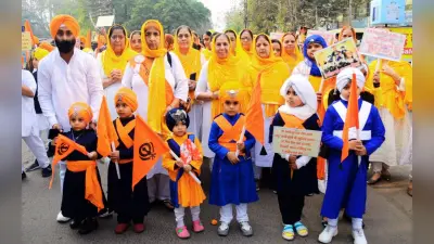 धनबाद में याद की गयीं माता गुजरी और 4 साहेबजादों की शहादत