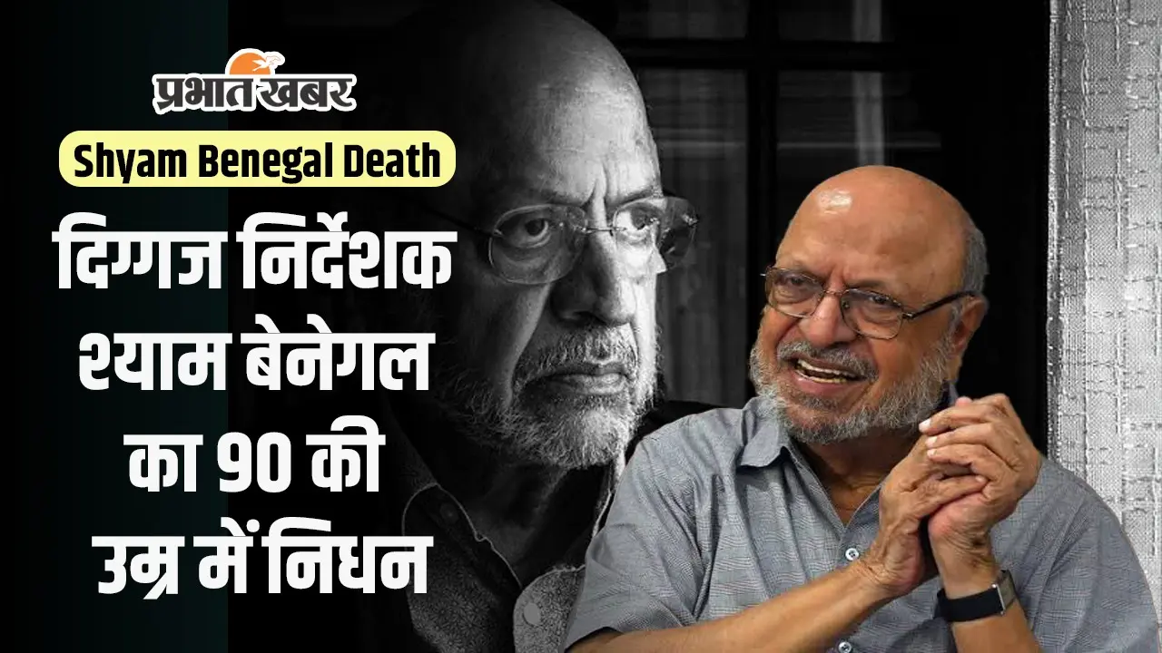 Video: क्या सीरिया में असद के पतन से रूस के सीरियाई प्रोजेक्ट का हो गया अंत?
