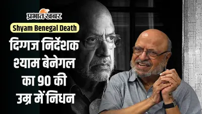 Video: क्या सीरिया में असद के पतन से रूस के सीरियाई प्रोजेक्ट का हो गया अंत?