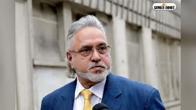 Vijay Mallya: गिड़गिड़ाने लगे विजय माल्या, सरकार से की राहत की मांग