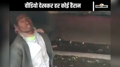 Viral Video: ट्रेन के पहियों के बीच बैठकर 290 किलोमीटर की यात्रा, हाथ झाड़ता हुआ बाहर निकला युवक