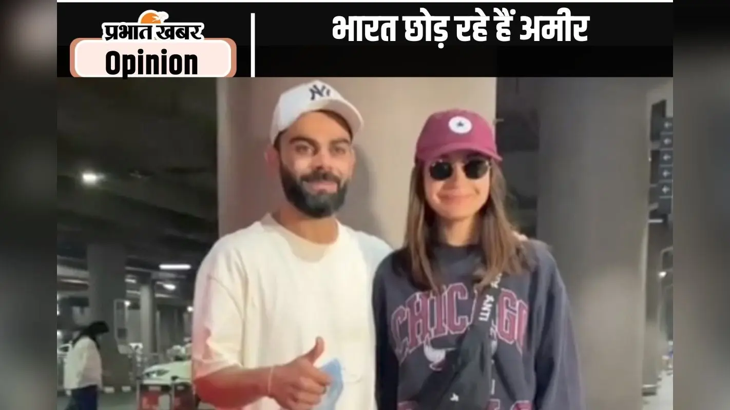 एयरपोर्ट पर भड़के कोहली, बच्चों की फोटो लेने पर ऑस्ट्रेलियाई मीडिया को सुनाई खरी-खोटी
