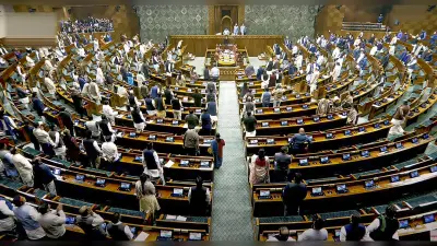 Parliament Winter Session: लोकसभा-राज्यसभा अनिश्चितकाल के लिए स्थगित, शीतकालीन सत्र का आज आखिरी दिन