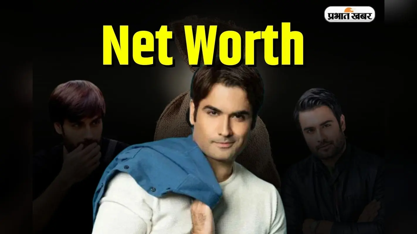 Vivian Dsena Net Worth: बिग बॉस 18 के हाईएस्ट पेड एक्टर हैं विवियन, इतना करते हैं चार्ज, नेटवर्थ जान रह जाएंगे हैरान