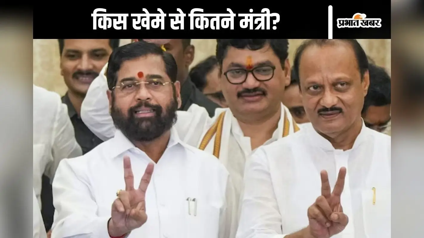 Maharashtra : एकनाथ शिंदे गुट और अजित पवार खेमे से कौन बन सकता है मंत्री? इनके नाम आए सामने