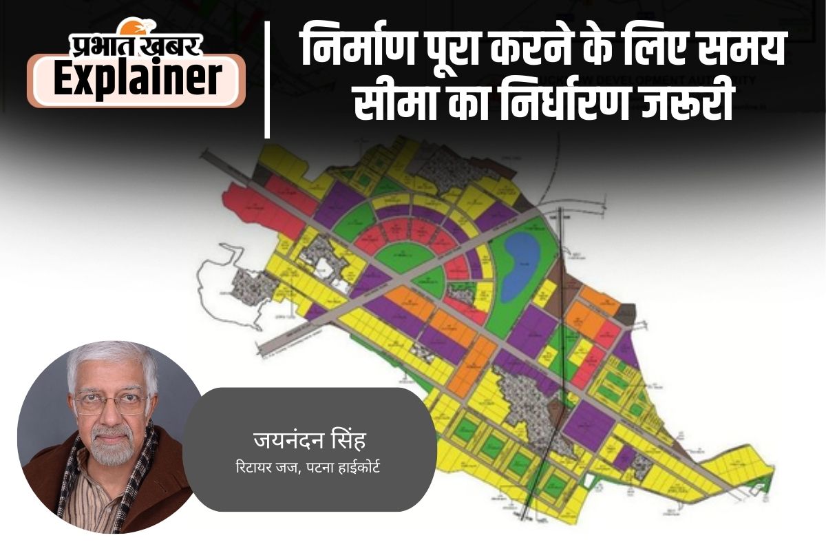 डेवलपमेंट एग्रीमेंट पर साइन करने से पहले भूस्वामी ध्यान दें, कहीं उनके साथ धोखा तो नहीं हो रहा!