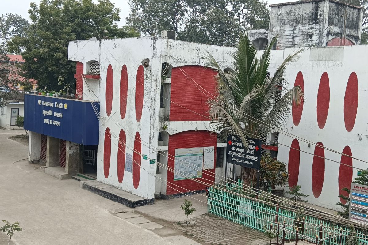 Bihar News: बगहा में 30 करोड़ की लागत से बनेगा 100 बेड का अनुमंडलीय अस्पताल, जानें किस कंपनी को मिली जिम्मेदारी