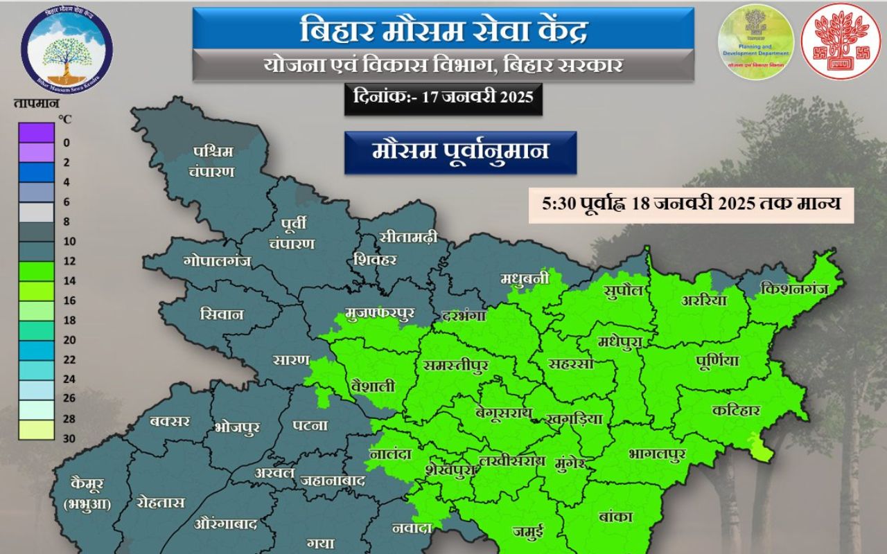 Bihar Weather: बिहार में कल से शुरू होगी हाड़ कपाने वाली ठंड, कुहासे को लेकर मैसम विभाग का अलर्ट