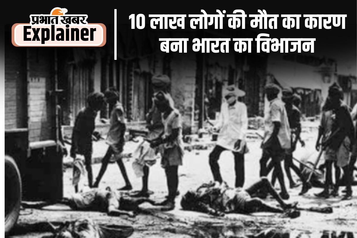 जब पड़ोसियों को भी जिंदा जलाने और नाखूनों से नोंचकर मारने में लोगों ने नहीं किया संकोच!